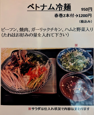 BÁNH MÌ ファンちゃん - バインミーファンちゃん 사진 4