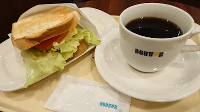 Doutor 사진 3