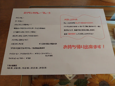 ゆうすずらんか 사진 5