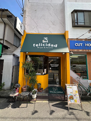 felicidad Burger&Pancake 사진 4