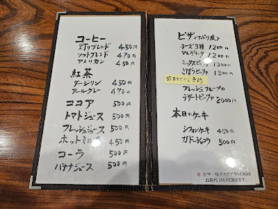 サロン灯り 사진 5