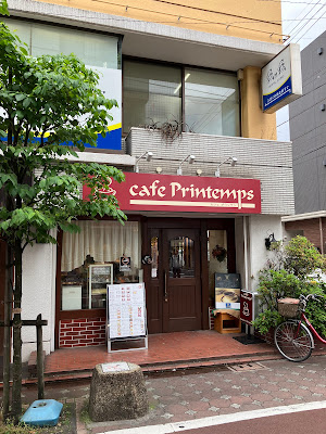 cafe Printemps 사진 2