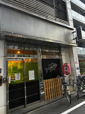 Kakurenbo 사진 2