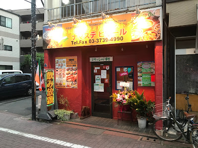 New Namaste Himal【本格インド料理• ニューナマステヒマール】 사진 2