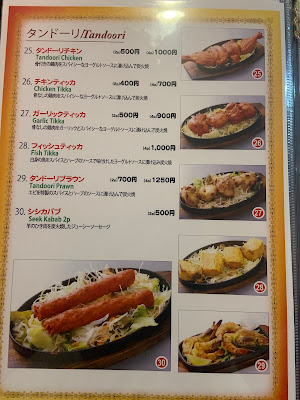 New Namaste Himal【本格インド料理• ニューナマステヒマール】 사진 5