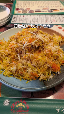 Zaika (Pakistani Restaurant) 사진 2