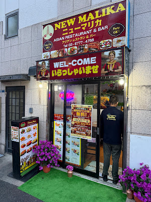 NEW MALIKA ASIAN DINNING AND BAR 사진 3