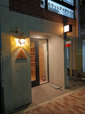 tre. 사진 2