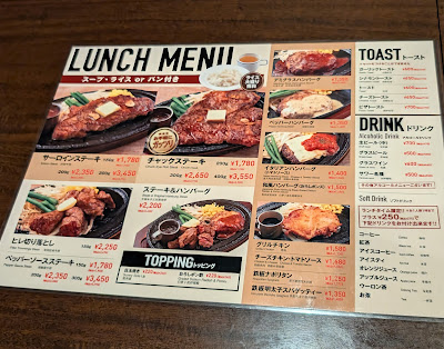 Steak & Cafe Bratto 사진 4