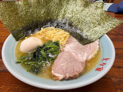 Yokohama Ramen Jyoujyouya 사진 3