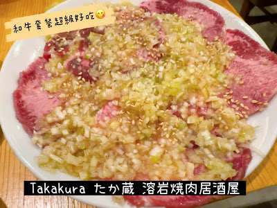 Takakura 사진 2