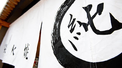 炭火焼 純 사진 4