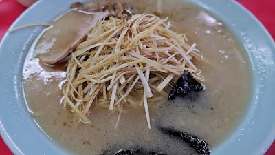 Ramen Shop 사진 2