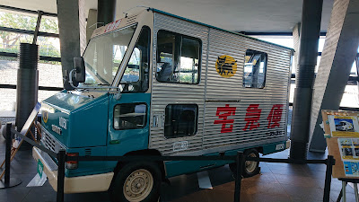 Yamato Transport Co., Ltd. Haneda Chronogate Office 사진 4