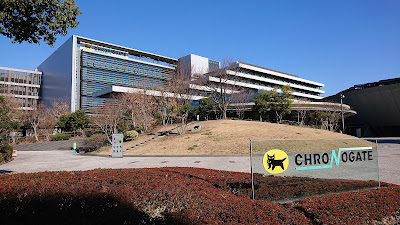 Yamato Transport Co., Ltd. Haneda Chronogate Office 사진 3