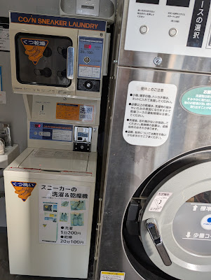La cute Otoriiten Coin Laundry 사진 3