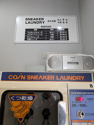 La cute Otoriiten Coin Laundry 사진 4