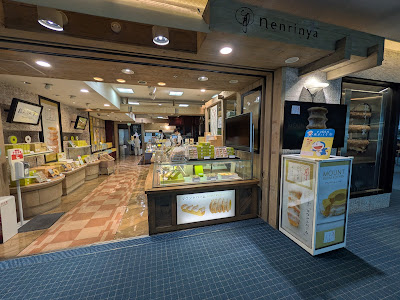 CAFÉ Nenrinya 사진 3