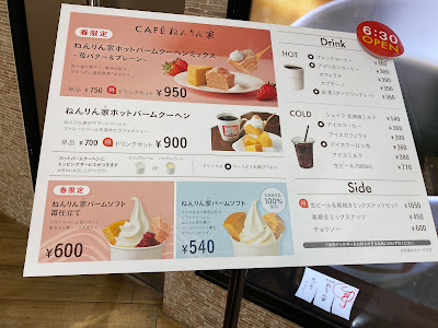 CAFÉ Nenrinya 사진 5