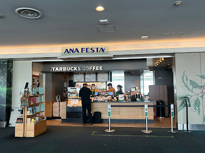 Starbucks Coffee - Haneda Airport Terminal 2 Domestic Gate Area 사진 3
