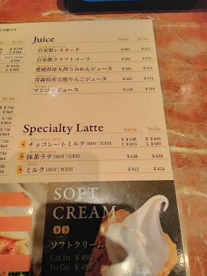 MMC Organic Cafe Haneda Airport Terminal 2 사진 4