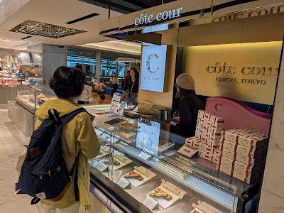 コートクール 羽田空港第2ターミナル 金の翼店 사진 2
