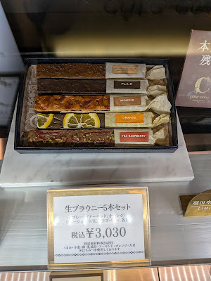コートクール 羽田空港第2ターミナル 金の翼店 사진 3