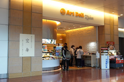 Art Deli Kitchen 사진 5