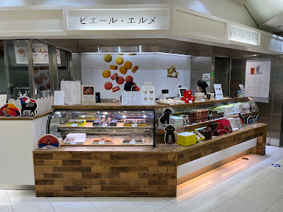 Made in Pierre Hermé 사진 4