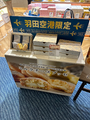 Tokyo Milk Cheese Factory 사진 3