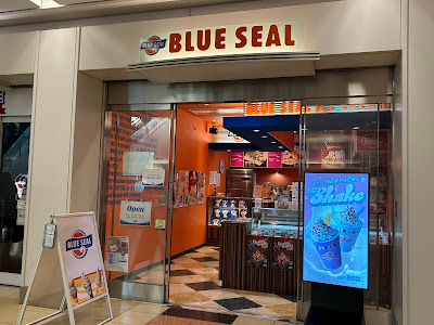 BLUE SEAL Haneda Airport 사진 4