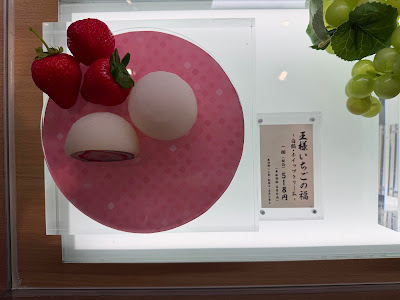 Kyoto Gion Ninigi Haneda Airport 사진 4