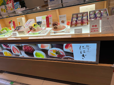 Kyoto Gion Ninigi Haneda Airport 사진 3