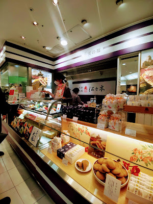 Kyoto Gion Ninigi Haneda Airport 사진 5