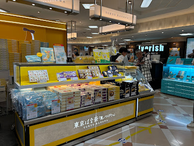 東京ばな奈 羽田空港 第２ターミナル 東京食賓館 時計台3番前店 사진 4