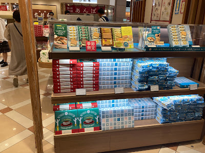 東京ばな奈 羽田空港 第２ターミナル時計台1番前店 사진 4