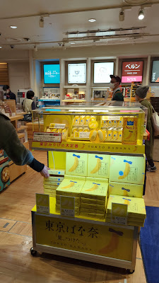 ANA FESTA Gate 61 Shop 사진 3