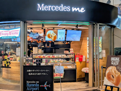 Krispy Kreme 사진 5