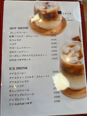 CAFE DE しゅしゅ 사진 4