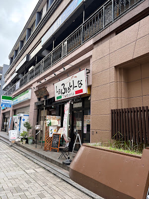 Trarroria Laふぁりーな 사진 3