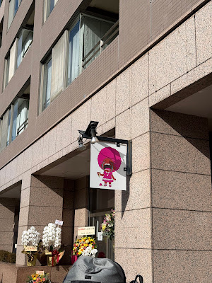 Looly’ｓ 사진 5