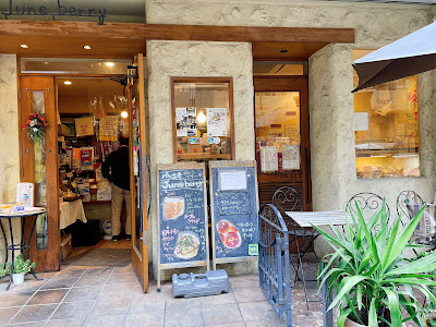 Juneberry Bakery 사진 4