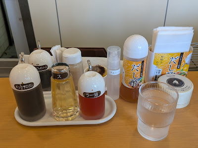 Ringer Hut Kohoku New Town 사진 5