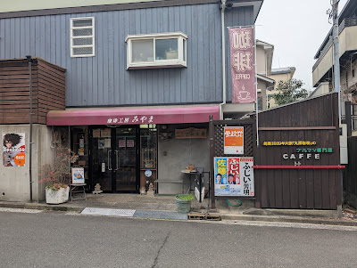 Miyama 사진 3