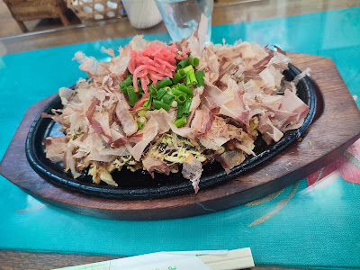Miyama 사진 5