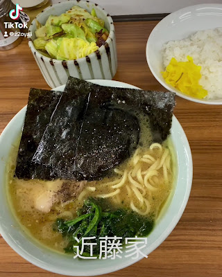 Kondoya 사진 2