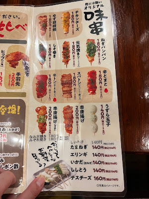 Yakitori Daikichi 사진 3