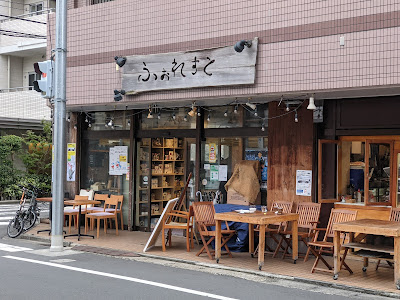 Forest Coffee 사진 2