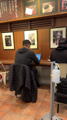 Ueshima Coffee House - Motosumiyoshi 사진 3