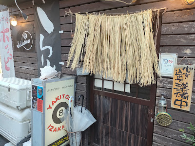ソリューション8 사진 2